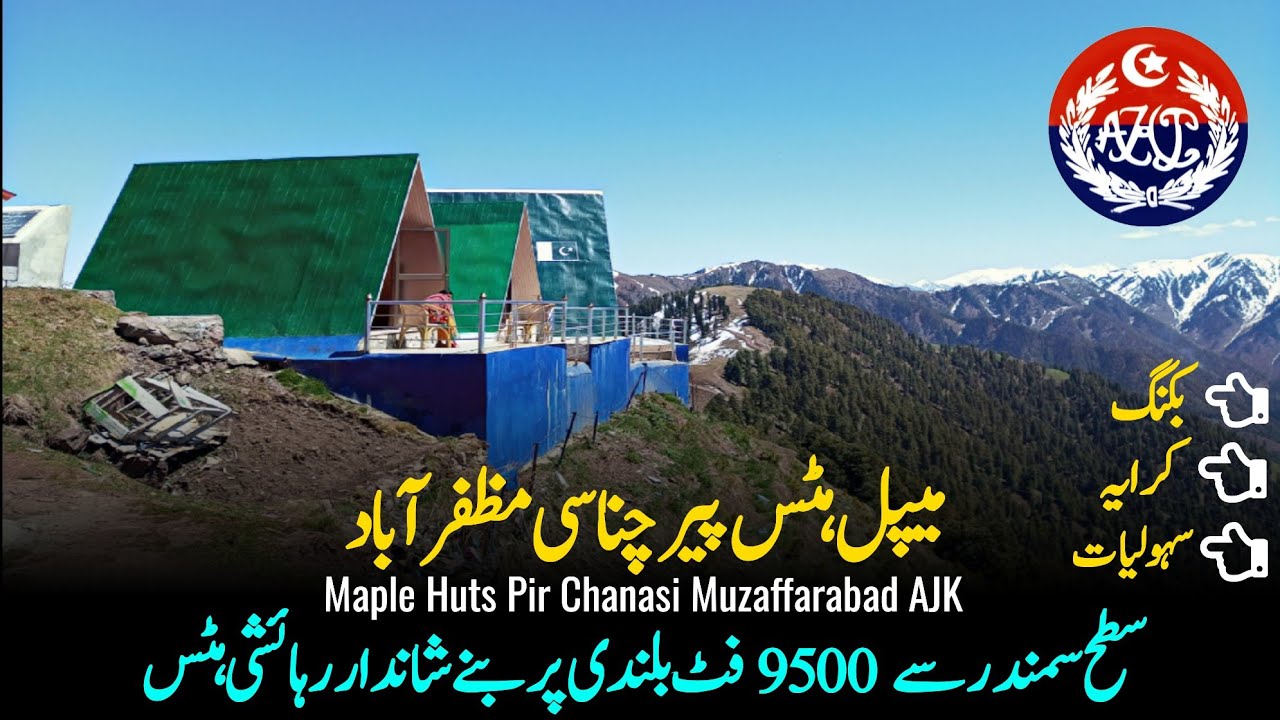 Maple Huts Pir Chanasi Muzaffarabad AJK | میپل ہٹس پیر چناسی مظفرآباد آزاد کشمیر | MHK Vlogs