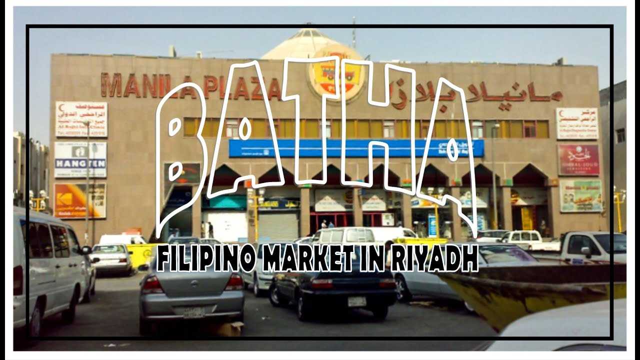 Batha Market | Filipino Market | Riyadh | Kingdom of Saudi Arabia