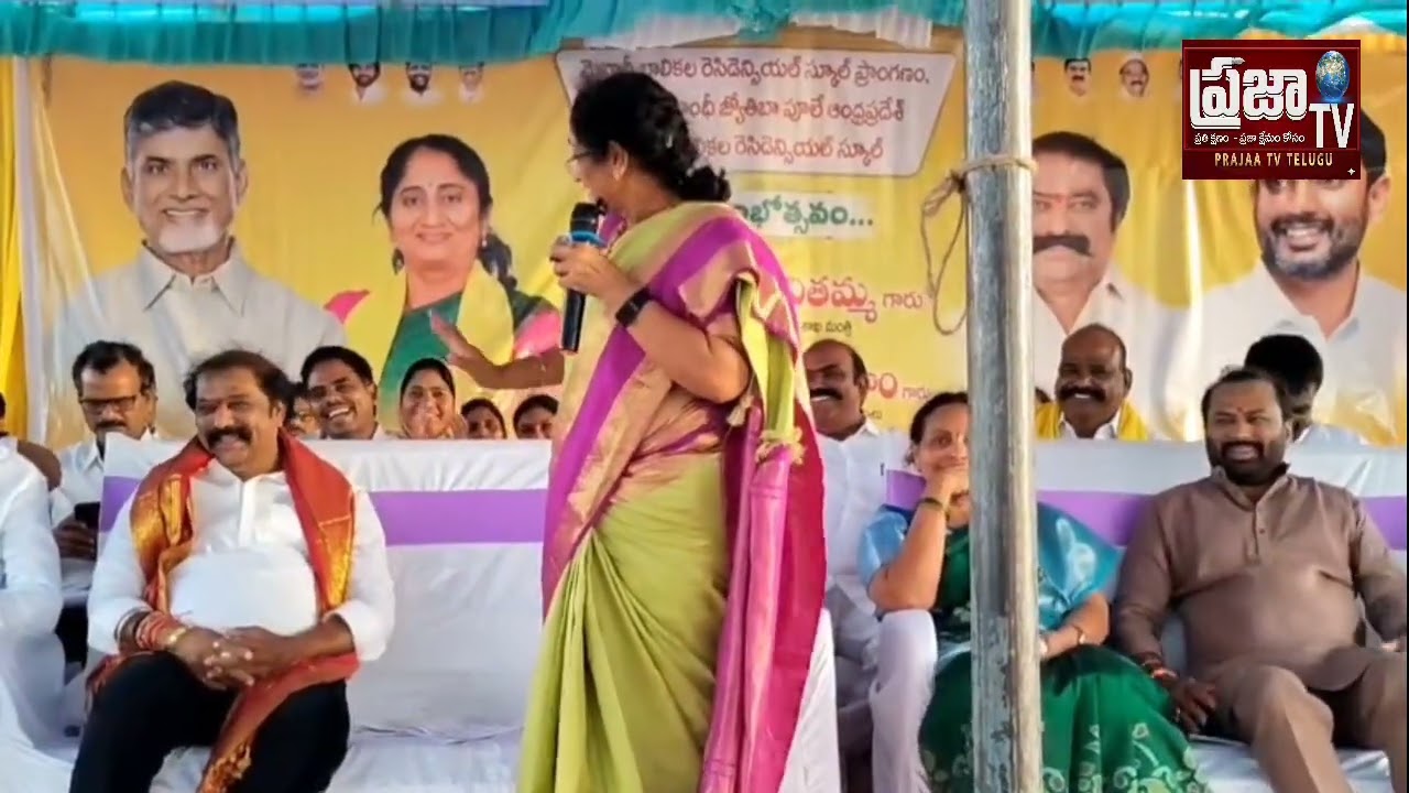We completed what the previous government abandoned - Minister Savitha #PrajaaTvTelugu #Minister ...