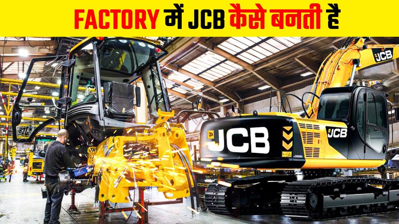 How JCB Is Manufactured In The Factory