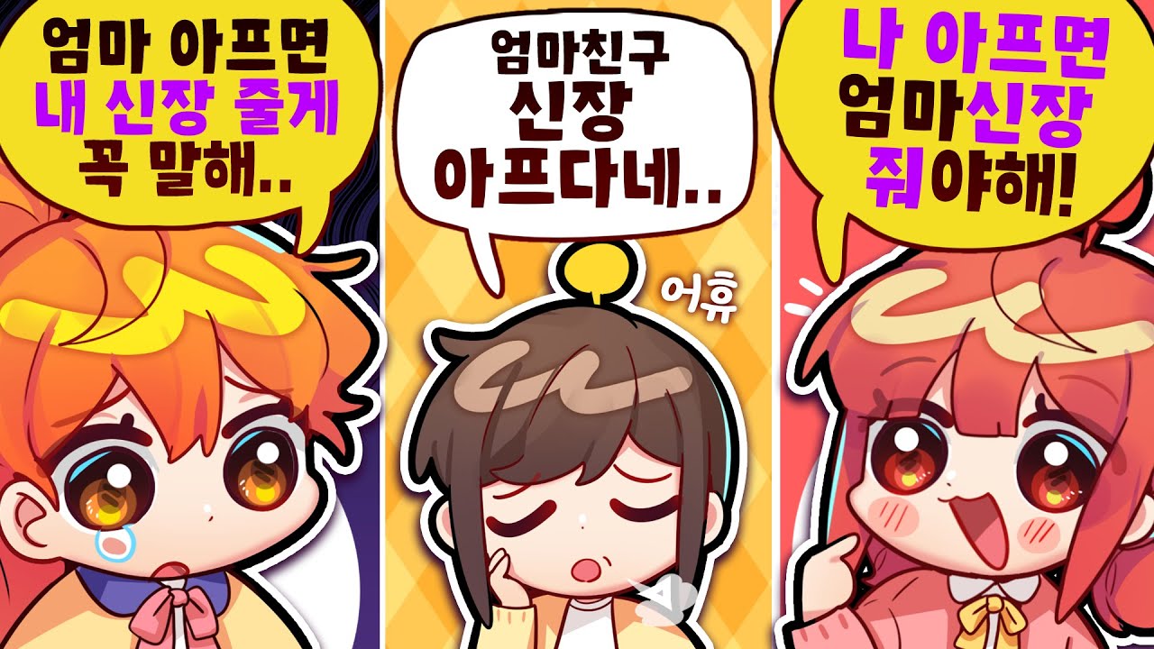 [8월 셋째주 하이라이트] 우리 집과 픽셀의 장녀일세