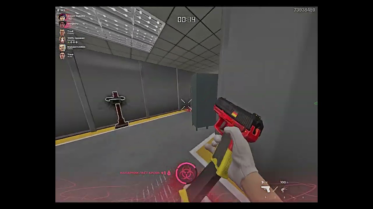 deceit highlights