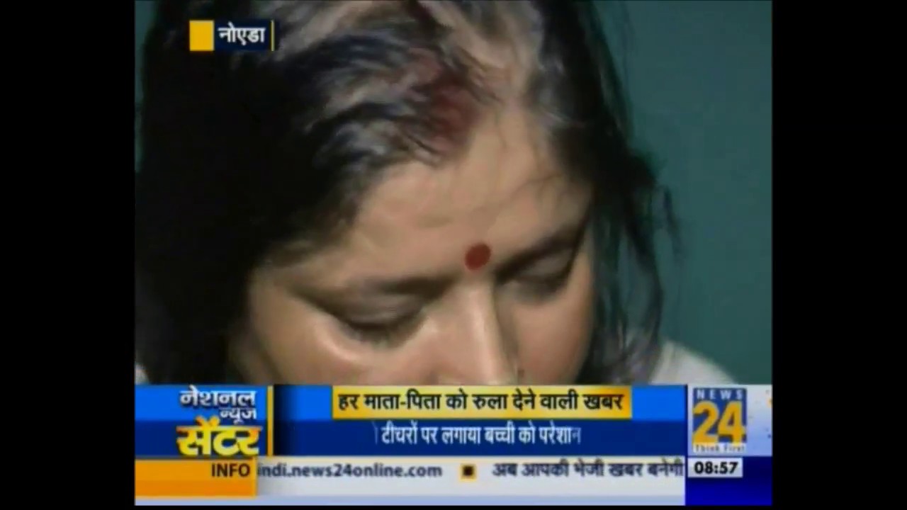 National News Center: Noida class 9 girl hangs self after failing exam