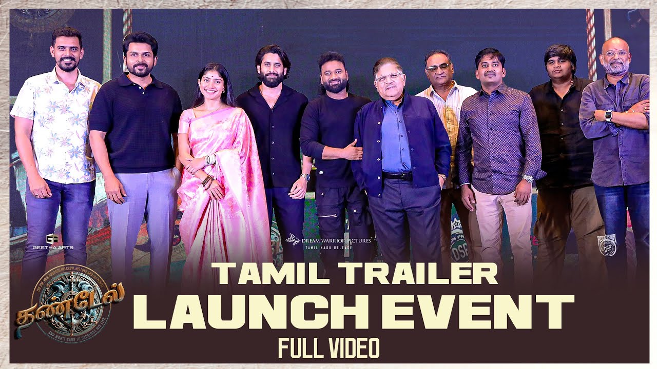 Thandel Tamil Trailer Launch Event - Full Video | Naga Chaitnaya, Sai Pallavi, DSP, Allu Aravind