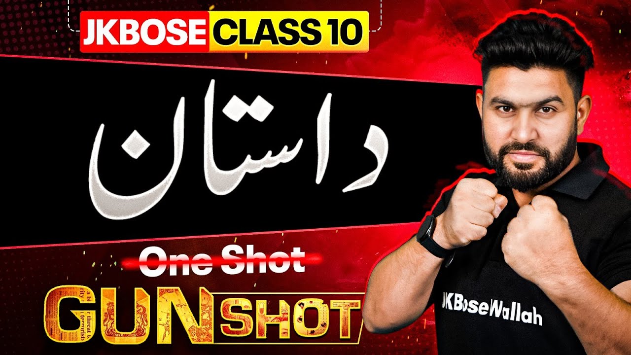 JKBOSE Class 10th Urdu | Dastan | Complete Chapter | GUN-SHOT Series | JKBOSE Wallah