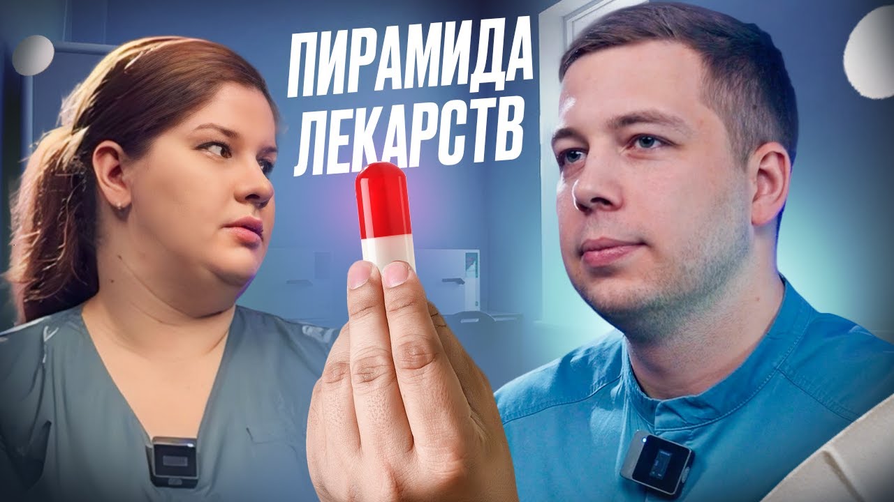 МОВАЛИС, МИДОКАЛМ, МИЛЬГАММА   ||    МММ - 