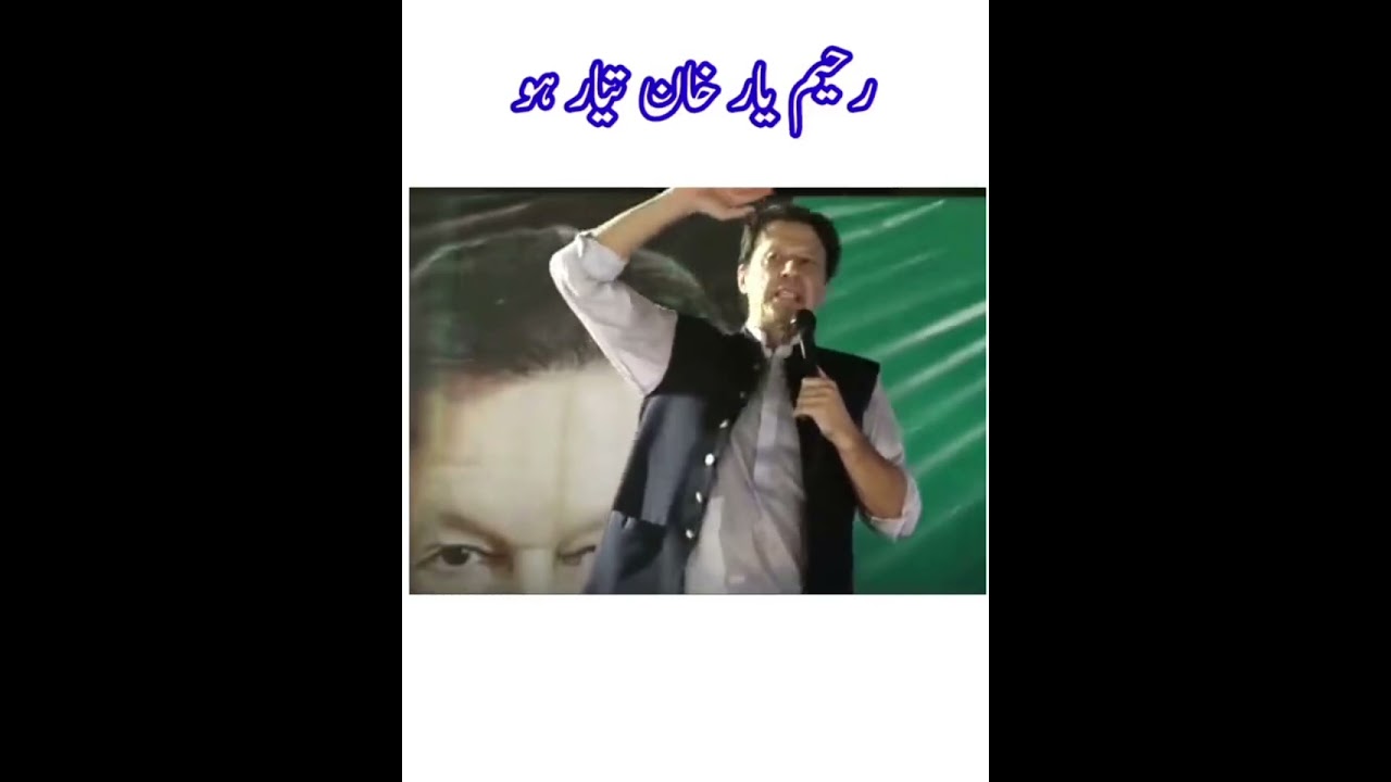 #voteforpti #victory
