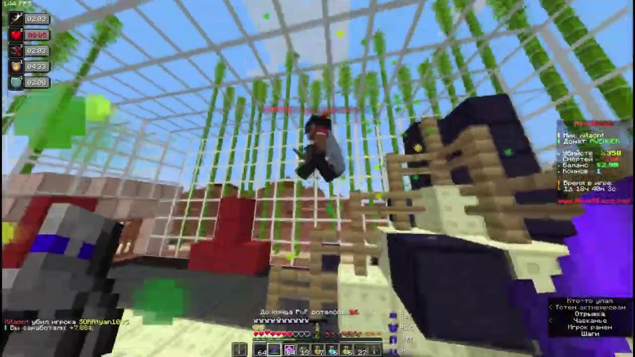 Оформил могилу МайнБлейзерам! | PvP CPvP MineBlaze