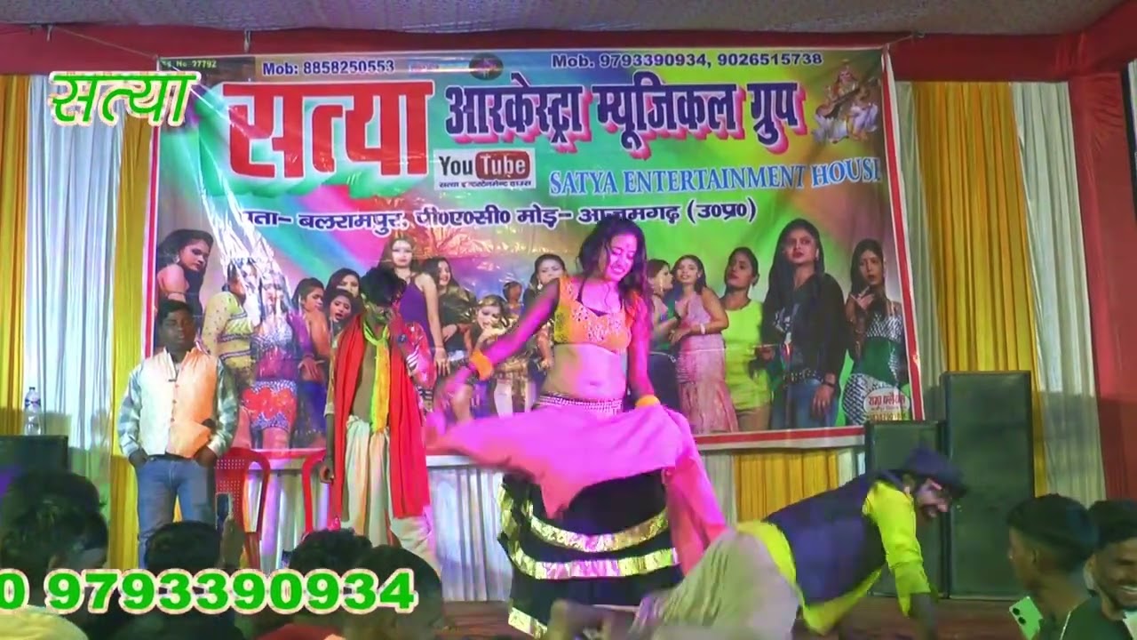 ## टूट जाई राजा जी पलंग सागवान के भोजपुरी डांस वीडियो सत्या आर्केस्ट्रा आजमगढ़ 