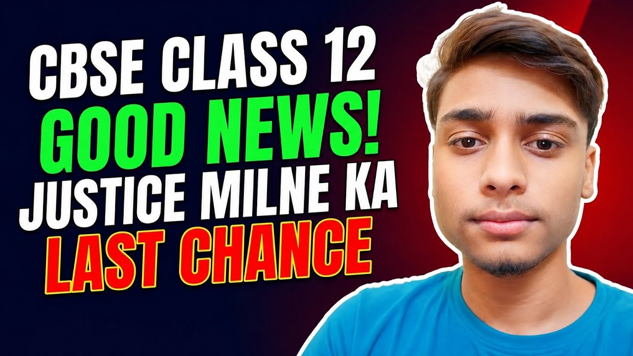 CBSE Class 12 Good News 😍 | Last Chance for Justice? |
