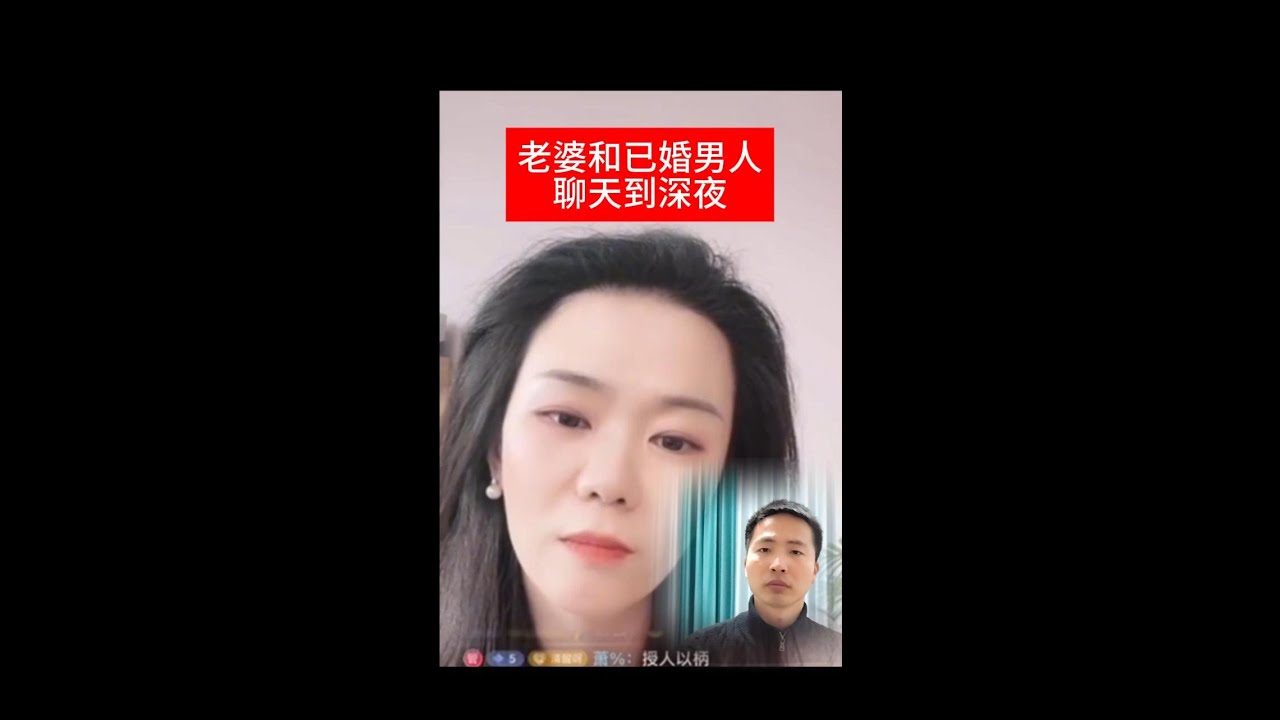 只是和异性朋友聊了会天，老公却说我出轨打胎。深夜聊天真的只是‘普通朋友’吗？深夜的‘清白’聊天记录，成了婚姻信任崩塌的导火索。#大龄剩女 #中国剩女 #捞女 #苦命男 #婚姻家庭