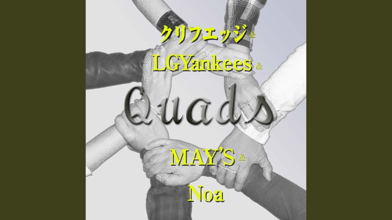 P.S. 未来のふたりへ