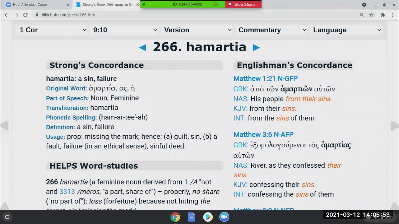 Учебное пособие Bible Hub — мое любимое универсальное приложение для изучения Библии!!