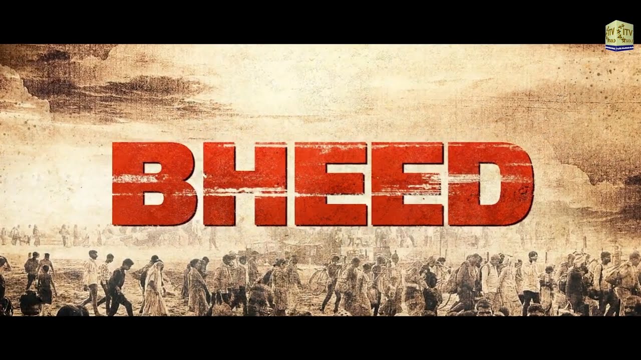 Watch the trailer of 