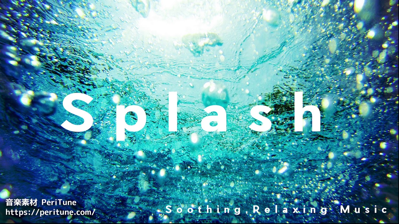 【1時間】夏を涼しく！癒しのピアノ・アンビエント音楽「Splash」【作業用＆睡眠用BGM】