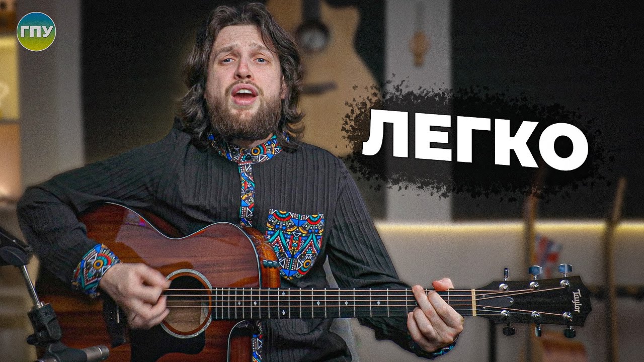Як співати та грати на гітарі ОДНОЧАСНО