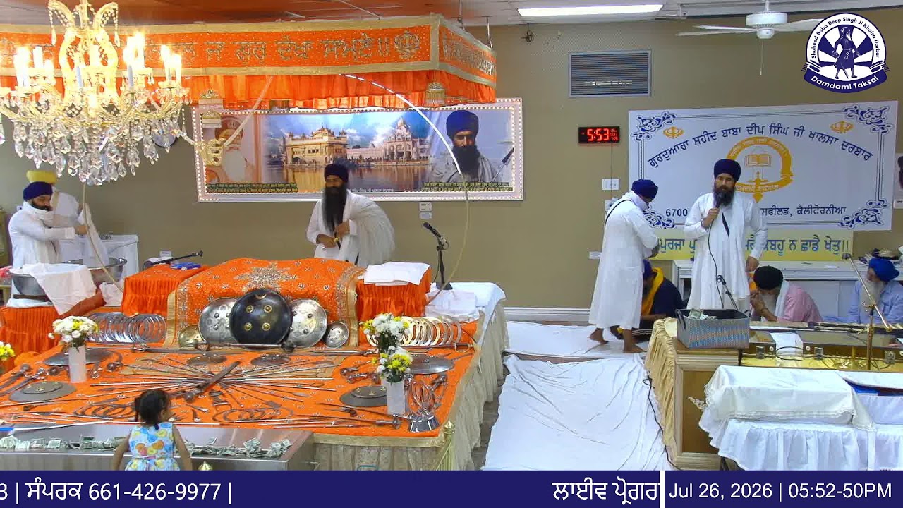 Live Evening Diwan (7/26/26) - Gurdwara Shaheed Baba Deep Singh Ji Khalsa Darbar