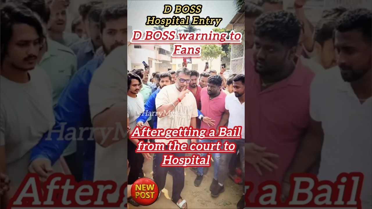D Boss Darshan Thoogudeepa Spotted in Hospital 
