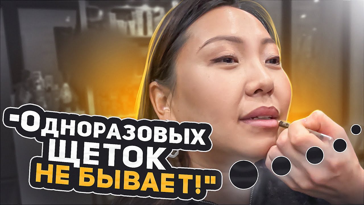 ТУР ПО САЛОНАМ: 