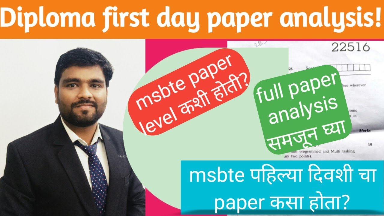 first day paper analysis msbte! Winter-2022 चा पहिला पेपर कसा होता? #msbteexampattern @BhiseSir