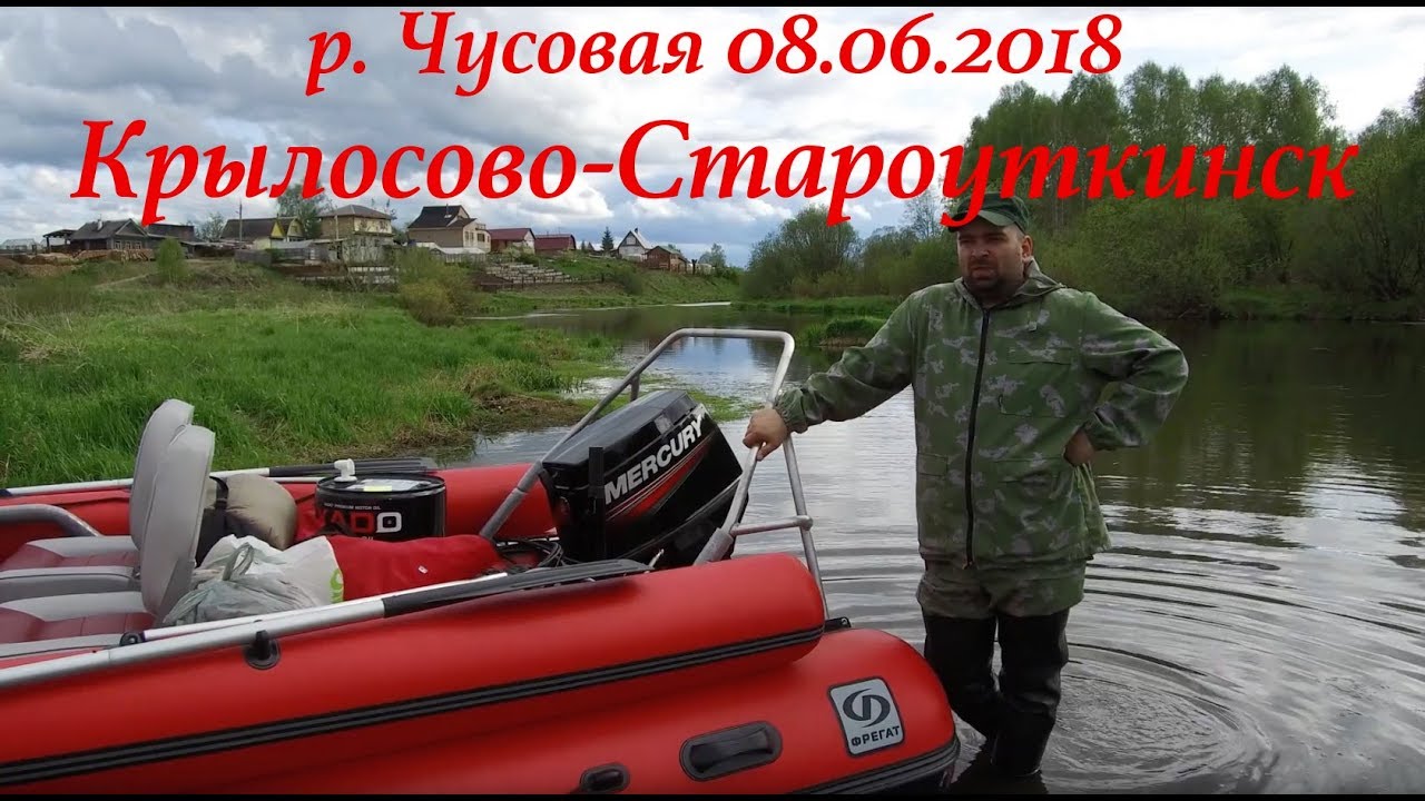 Река Чусовая от Крылосово до Староуткинска на лодке Фрегат + водомет/ 4K