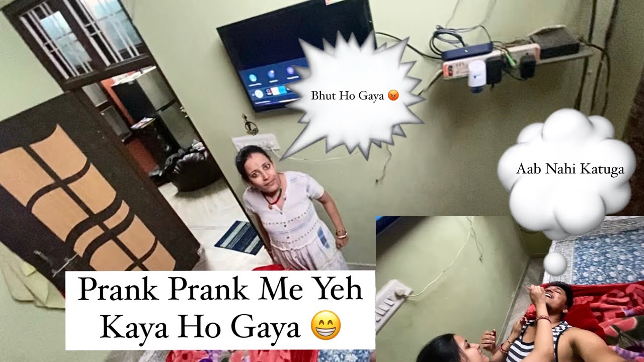 Ultimate Couple Prank War: Wife’S Shocking Revenge!” 😂 || chandrabhavnavlogs ||