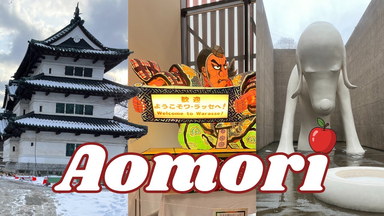 Weekend in Aomori | Food, Museums and Apple Pie 🍎