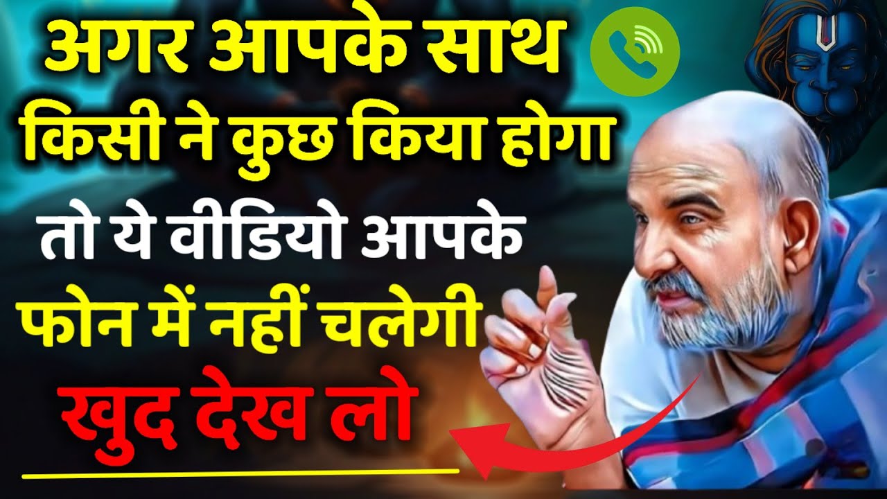Neem karoli baba mantra  | Neem karoli baba | Srq Minds |