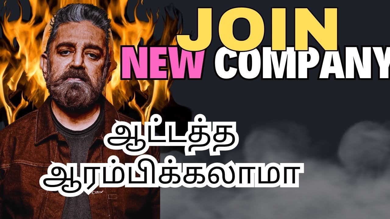 Are you ready to join ?😁 as a new beginning