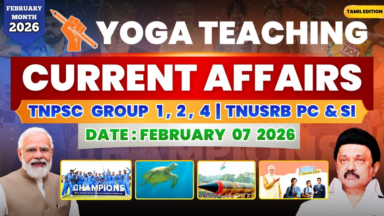 07 February 2026 Current Affairs in Tamil | TNPSC Group 1, 2, 4 | TNUSRB PC & SI | Yoga Teaching