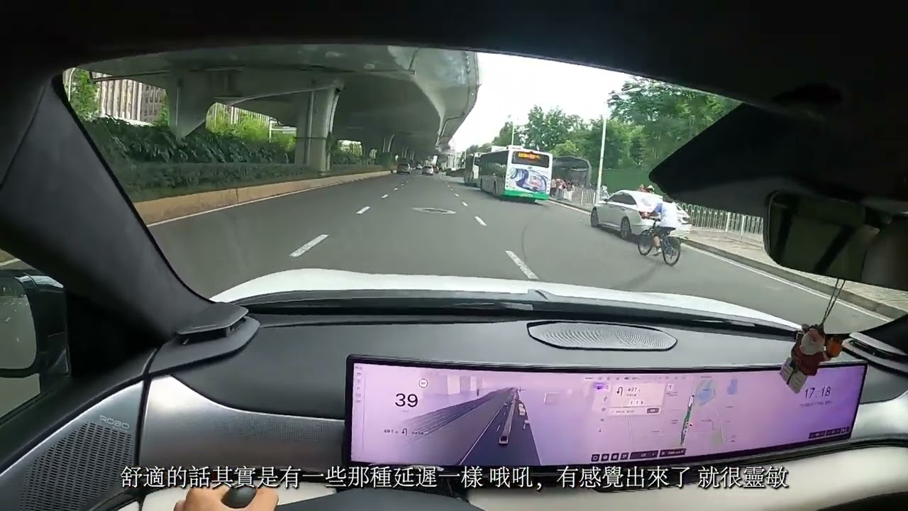 極越01加速
