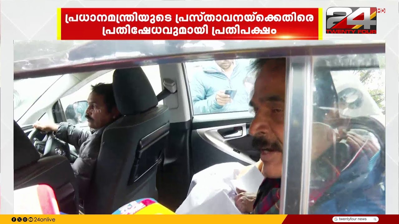 'കോണ്‍ഗ്രസിന്റെയും UDFന്റെയും മതേതര കാഴ്ചപ്പാടിന് മോദിയുടെ സര്‍ട്ടിഫിക്കറ്റ് വേണ്ട'
