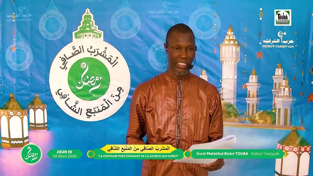 Al Mashrabu’ç Çâfî - Day 19 | Commentary on the Qacida 𝐐𝐚̂𝐥𝐨 𝐋𝐢𝐲𝐚𝐫𝐤𝐚𝐧𝐞 - Ramadan 2026