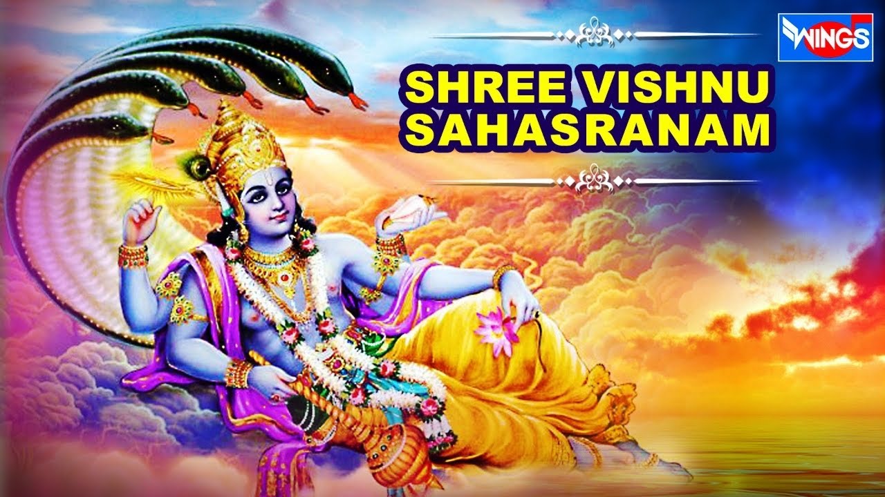 श्री विष्णु सहस्रनाम संपूर्ण | Shri Vishnu Sahasranaam Sampurna | Vishnu Naam | Vishnu Bhajan