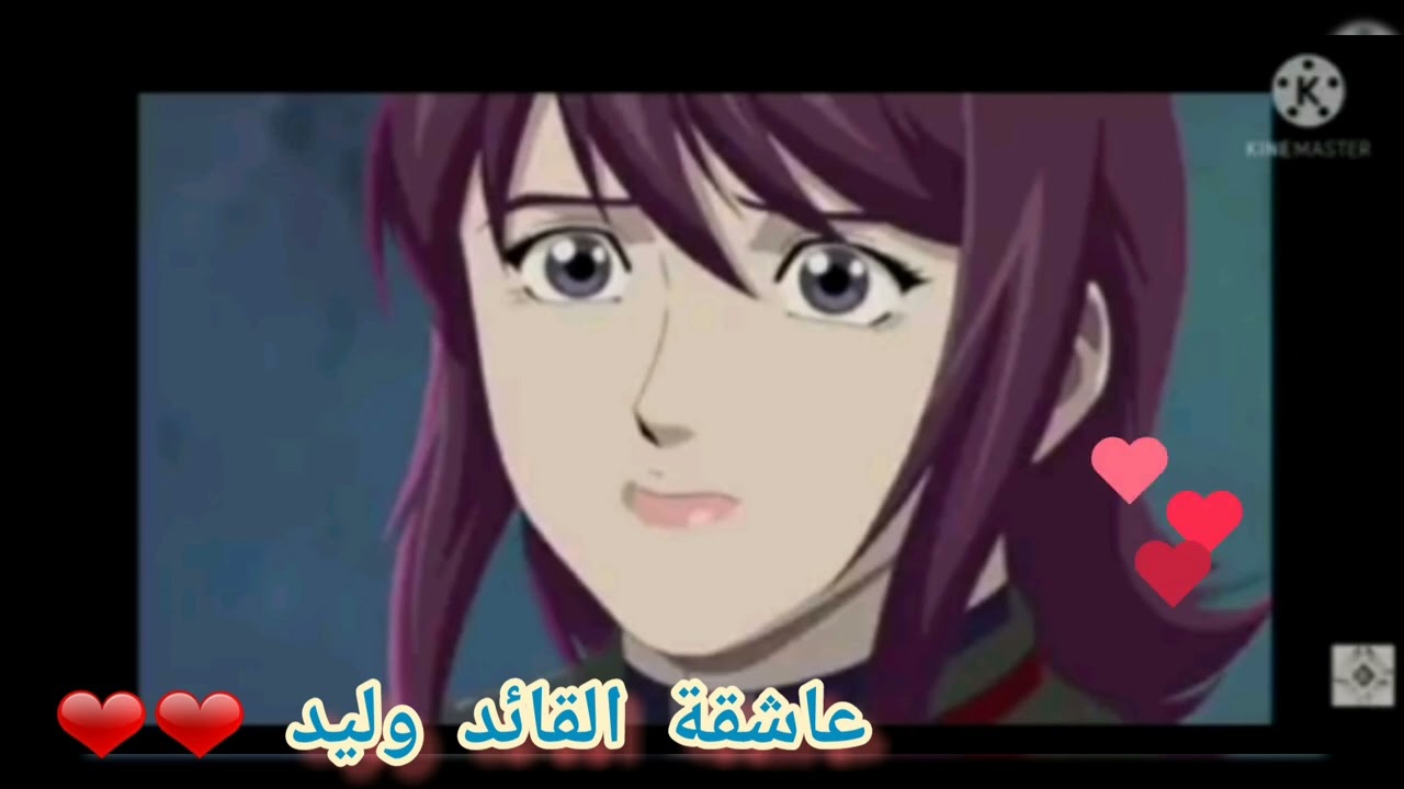 أجمل فيديو عن💕 صور سارة من أنمي قوات حفظ السلام طلب صديقتي الغالية على أغنية🎵 كاشفك والله🎵