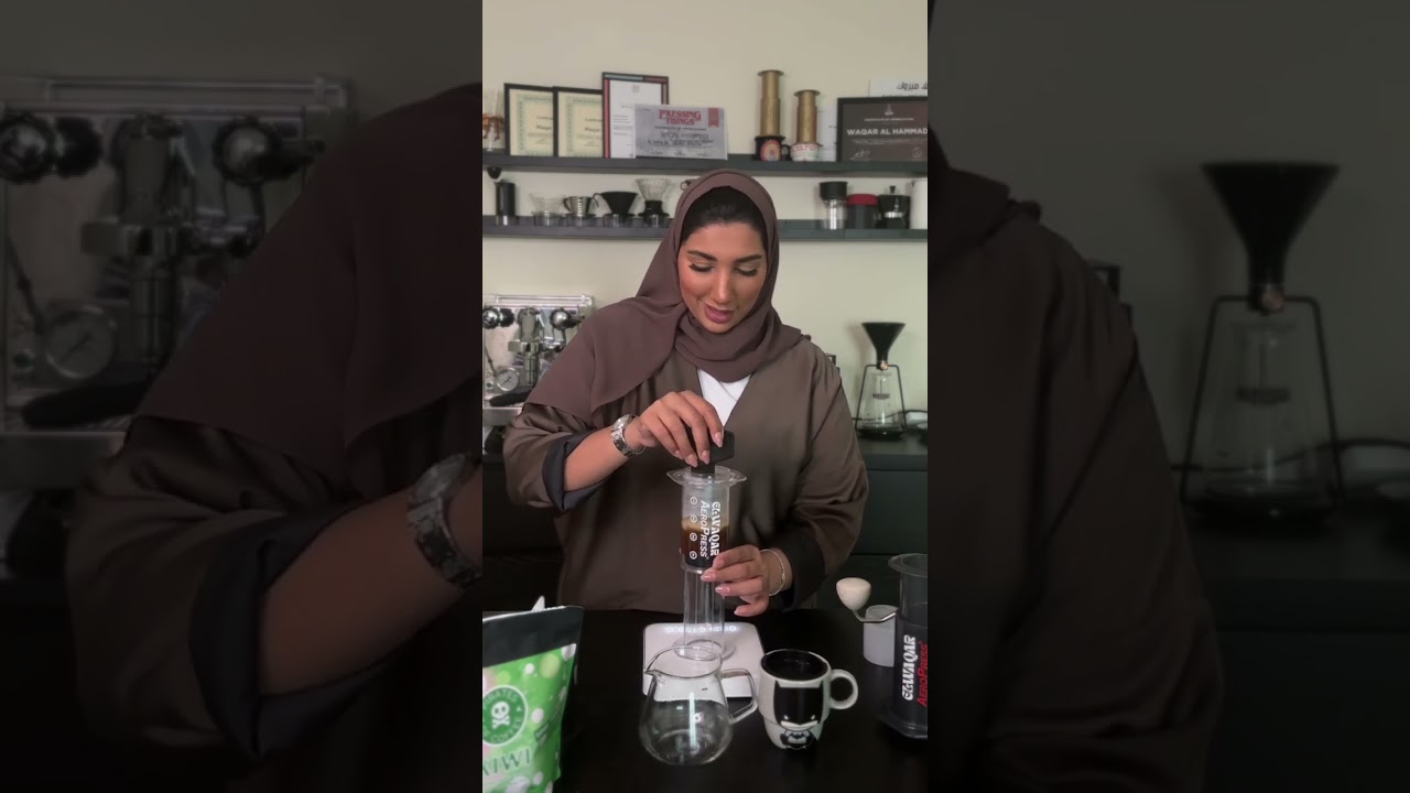 وصفة مقترحة : تحضير قهوة بأداة ايروبرس بطريقة الوقار || Aeropress Recipes by Elwaqar