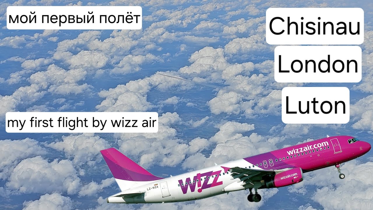 Мой первый полёт и опыт с wizz air по рейсу Кишинёв - Лондон | My first flight by wizz air