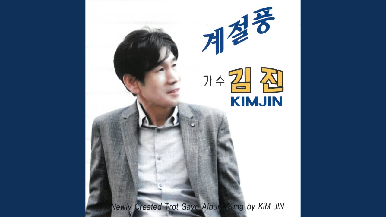 계절풍