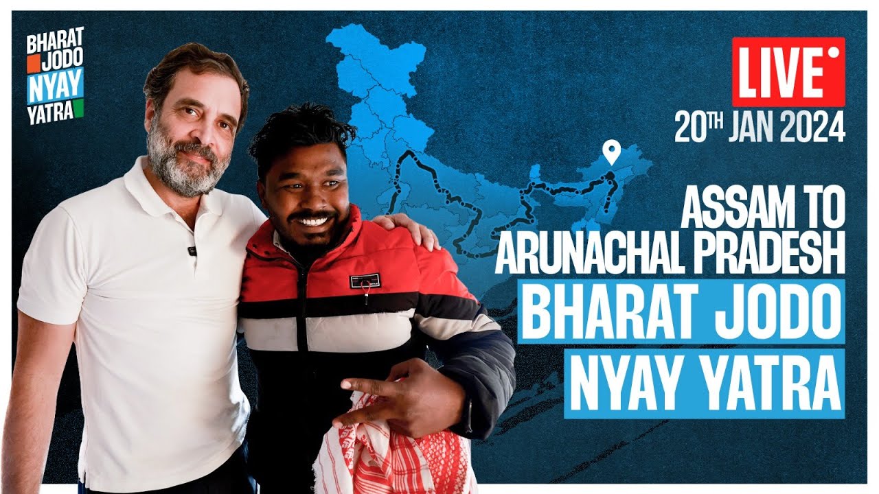 Bharat Jodo Nyay Yatra | Lakhimpur to Itanagar | Assam to Arunachal Pradesh