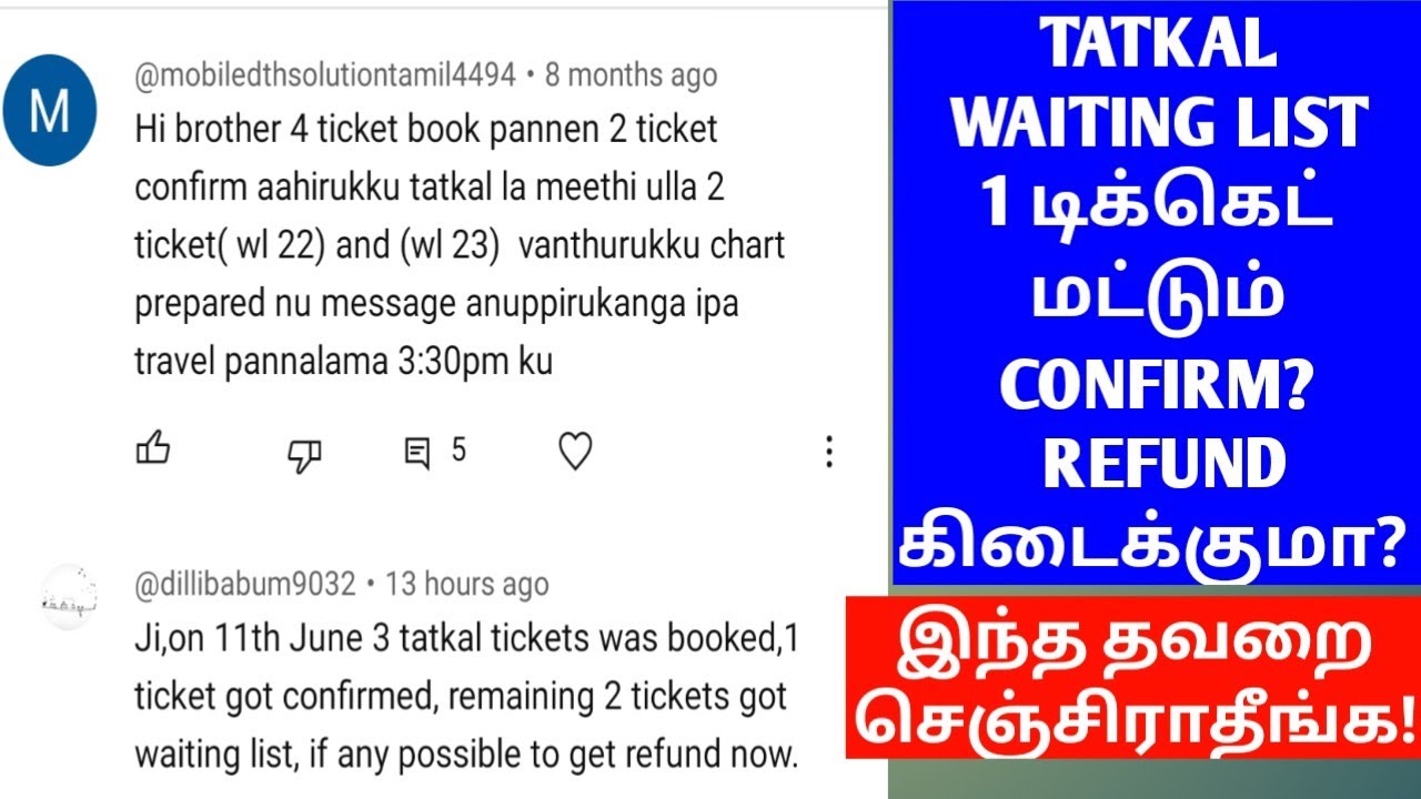 TATKAL TRAIN TICKET ONE TICKET CONFIRM AND 2 TICKETS WAITING LIST REFUND RULES IN TAMIL|PARTIALLYOTB
