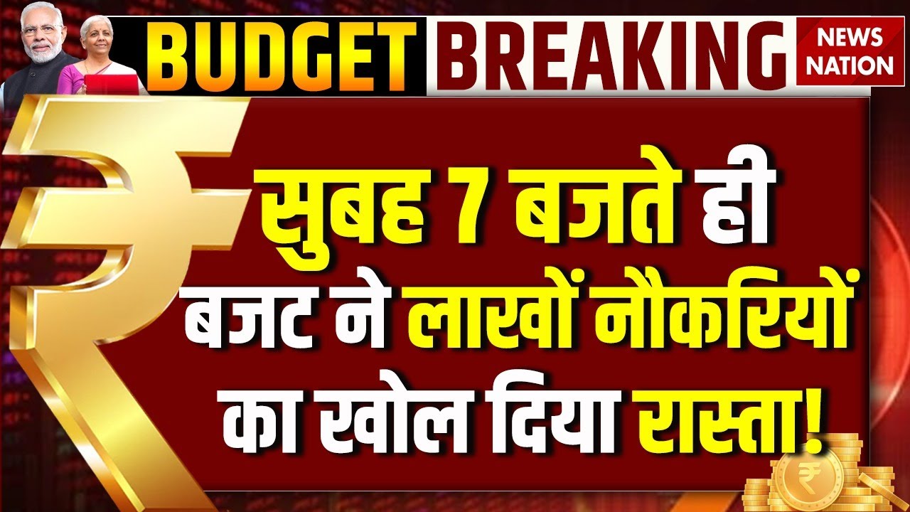 Union Budget 2026: Infrastructure Development से खुलेंगे employment के रास्ते। Nirmala Sitharaman