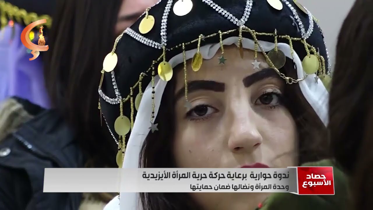 ٣٠/٠١/٢٠٢٢ | حصاد الأسبوع