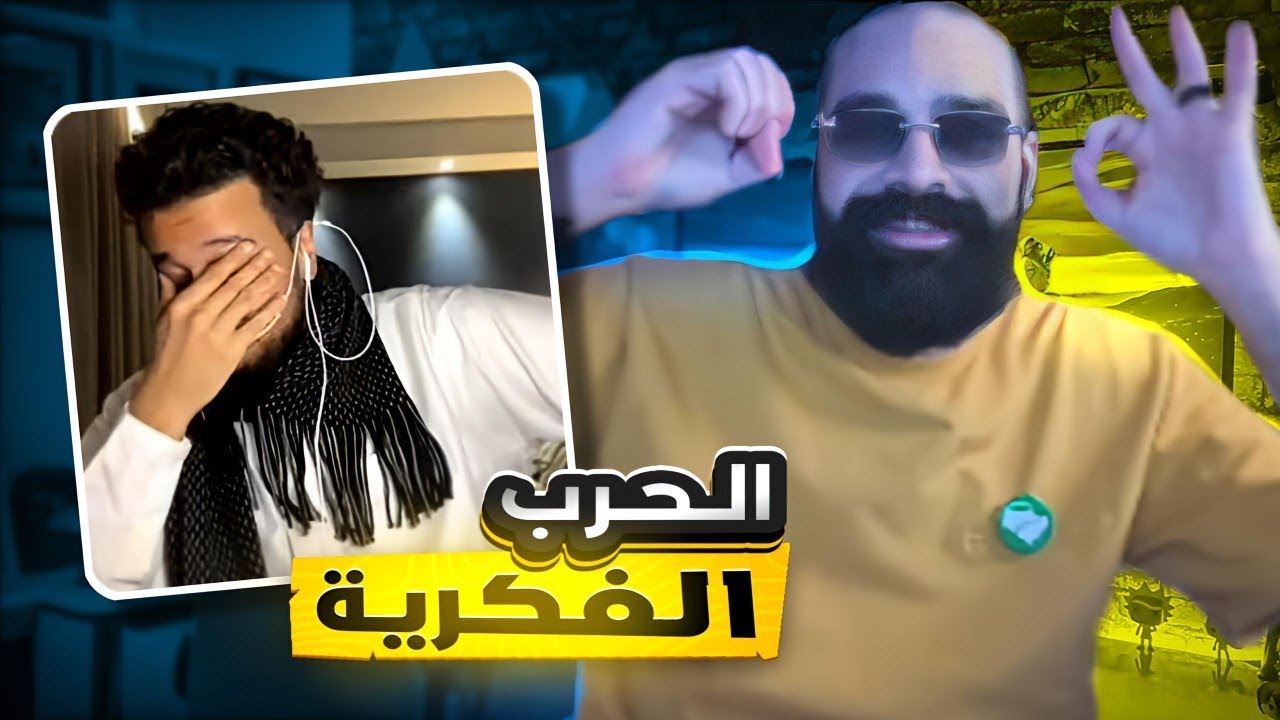 مايطلبه المومنشينون (١١) نقاط مهمة من مناظرة جلد الحمام - و الرد على حقائق الاديان