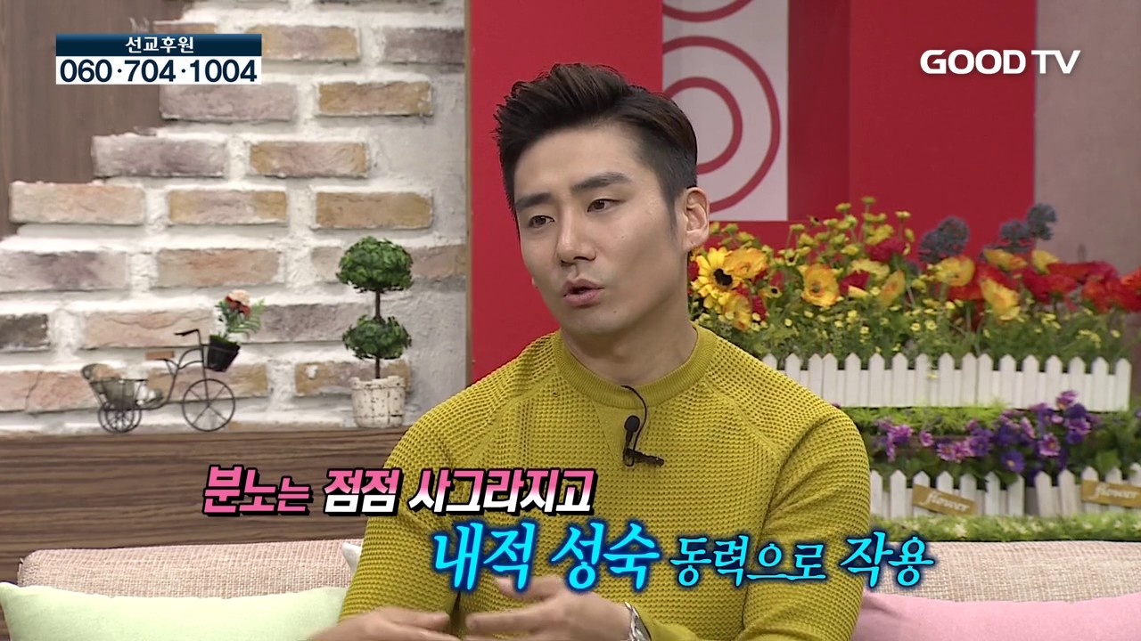 매일 주와 함께 134회_이정수 방송인
