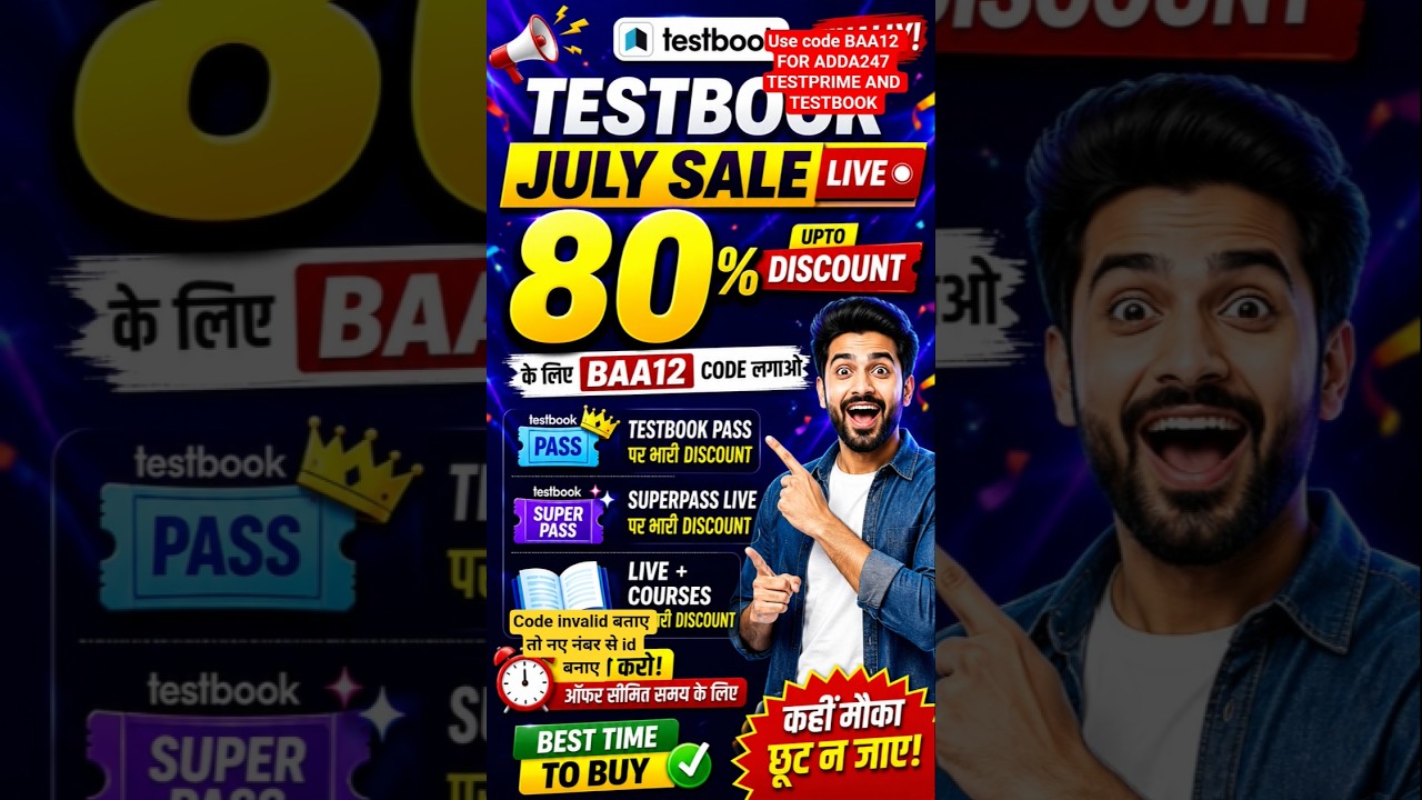Latest Testbook Coupon Code 2026। Testbook vs. Adda247। testbook pass discount coupon code। testbook