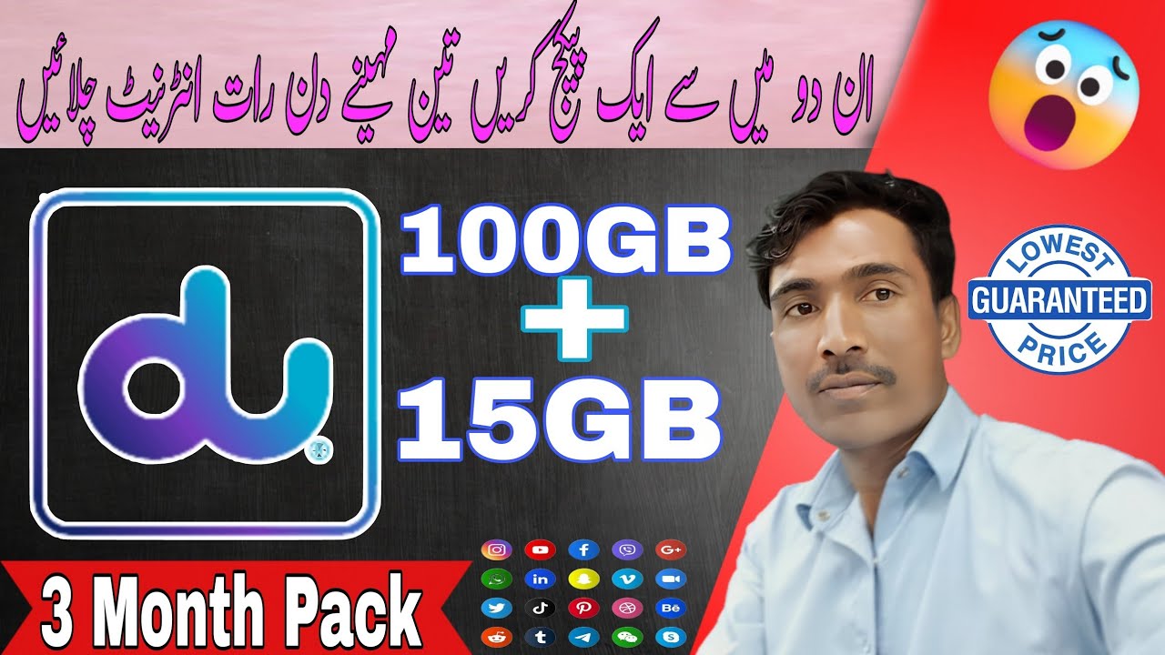 How To Get 100GB plus 150 GB 2 New DU Data packages 2023 DU internet packages 2023