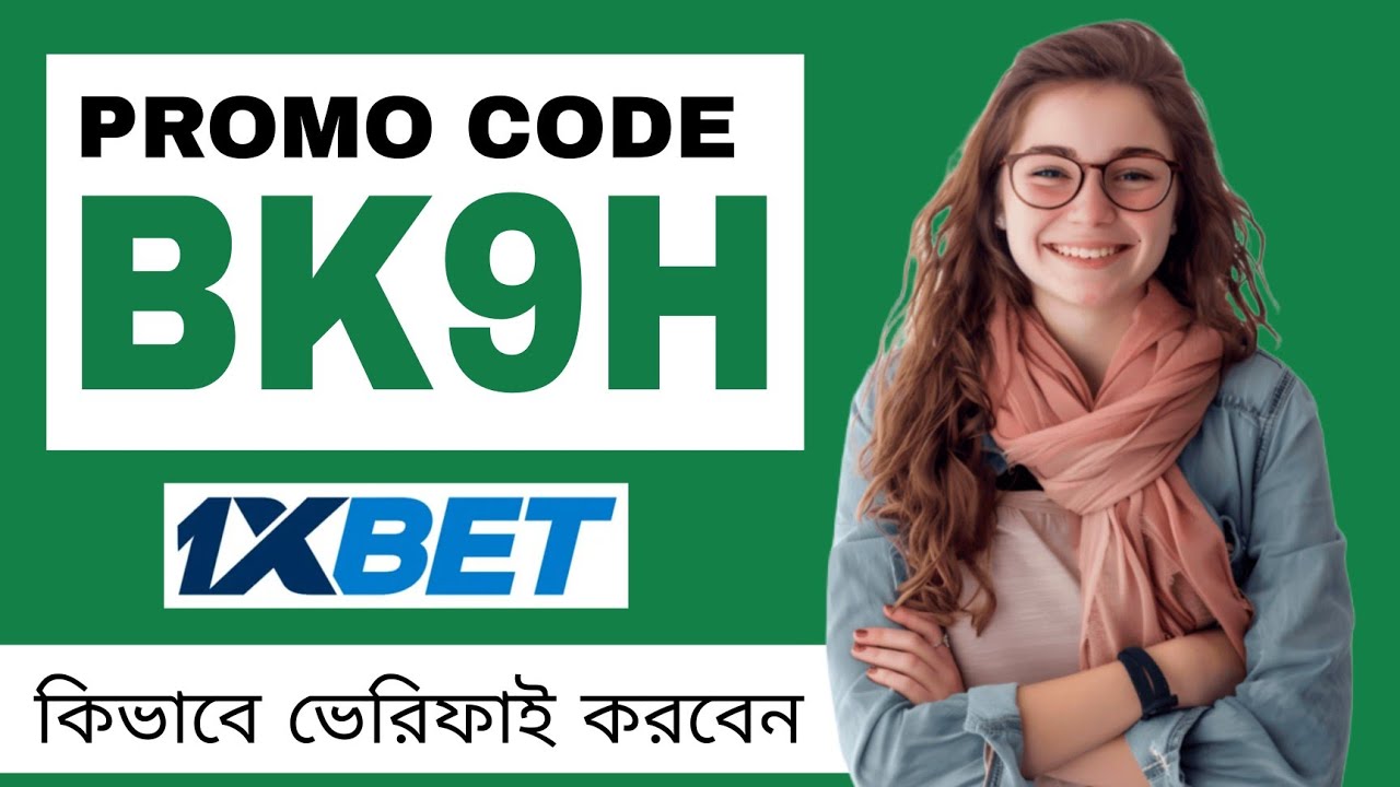 1xBet Promo Code | How to create 1xBet account (Step-by-Step Guide 2026)