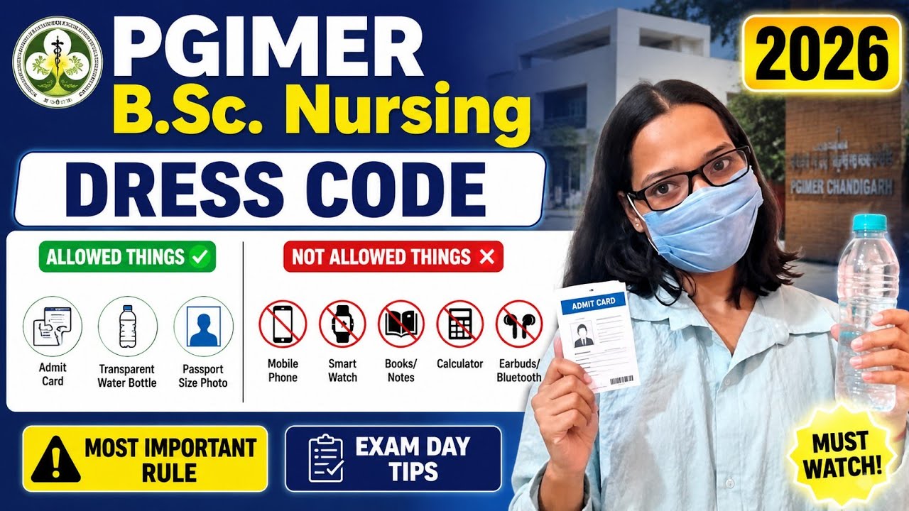 PGIMER Chandigarh B.Sc Nursing Entrance Exam 2026 Dress Code | Allowed & Not Allowed Items ✅❌ 