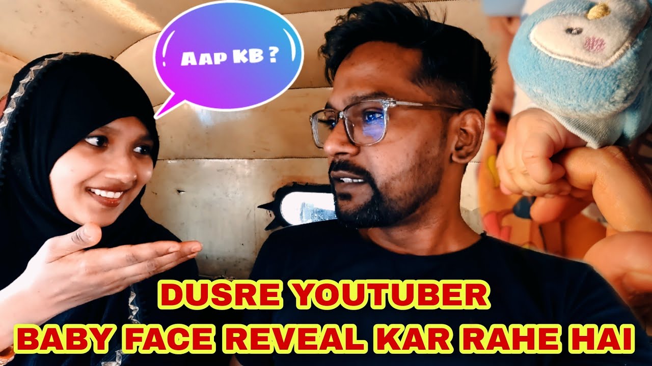 Kab Dikhayege Baby ko ???