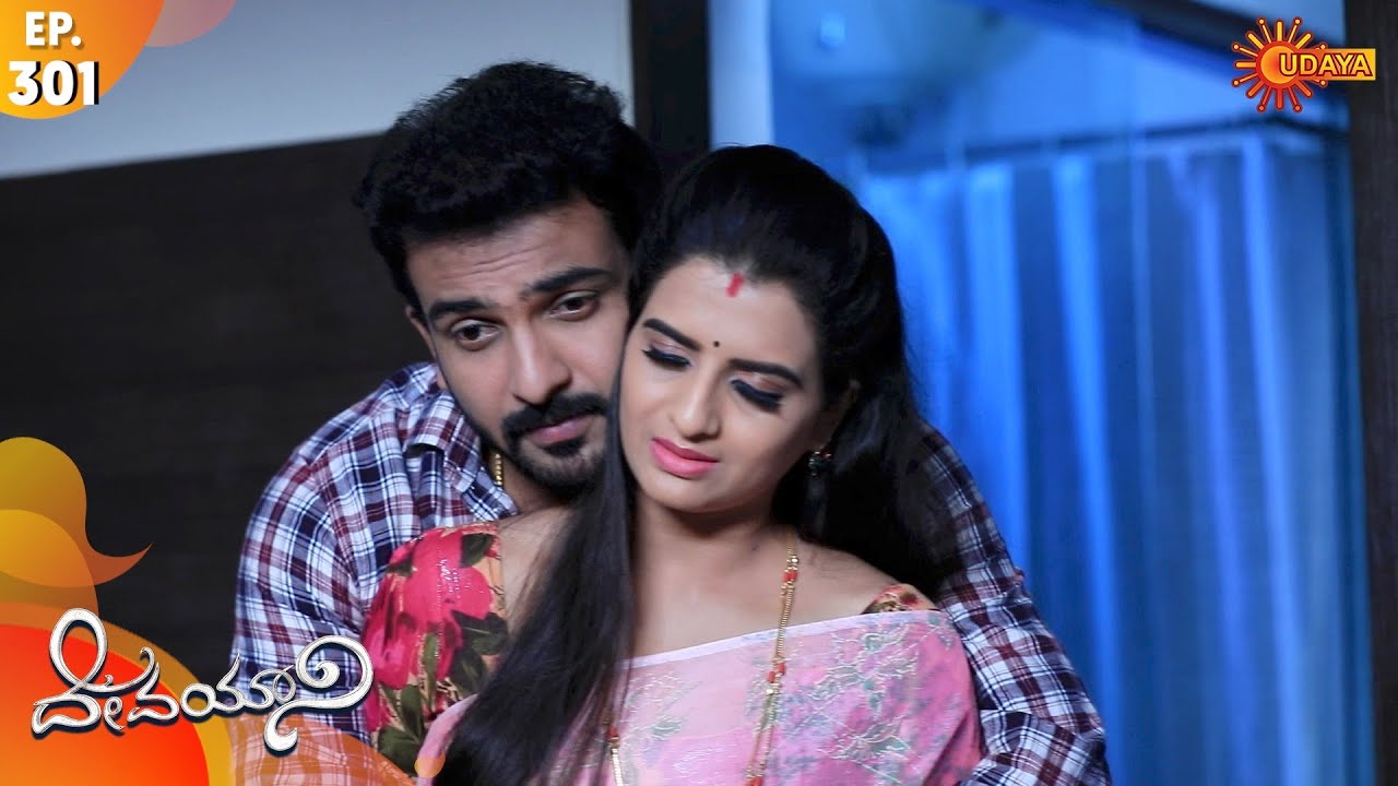 Devayani - Episode 301 | 11th Dec 19 | Udaya TV Serial | Kannada Serial